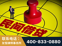 长葛-山东某歌集团集资诈骗、非法吸收公众存款案-郑祥律师