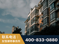 长葛-北京某小贷公司宋某非法拘禁他人案-郑祥律师